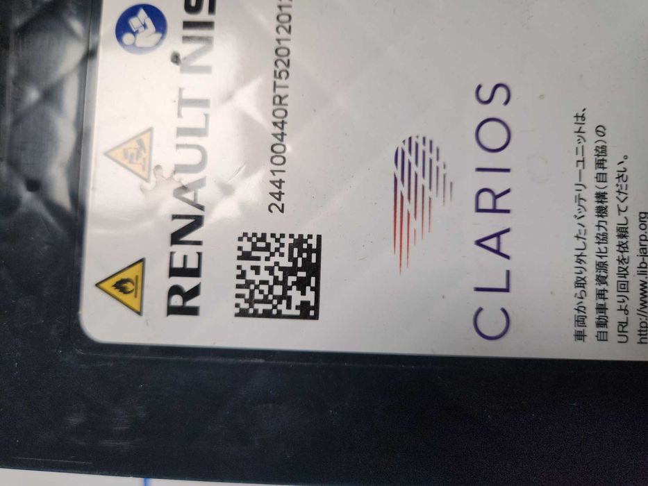 Bateria / condensador do start stop Renault