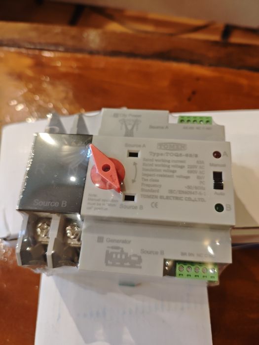 Автоматичний вимикач резерву АВР