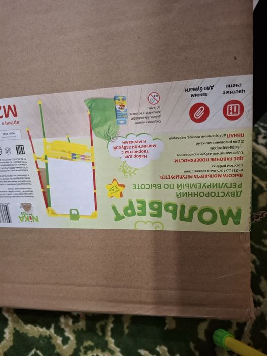 Мольберт дитячий