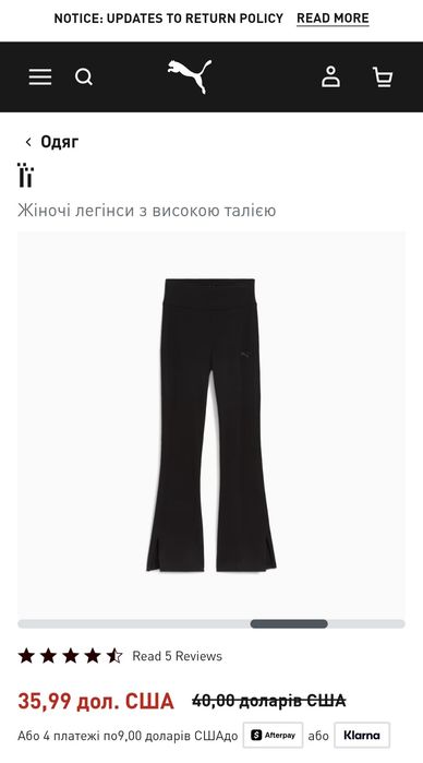 Жіночі легінси( штани) Puma, розмір L