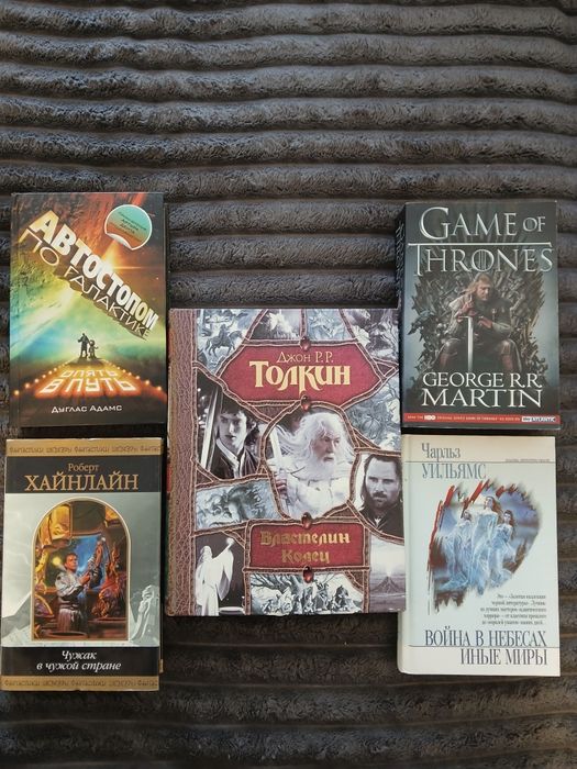 Комплект книг. Фантастика. Мистика. Жахи