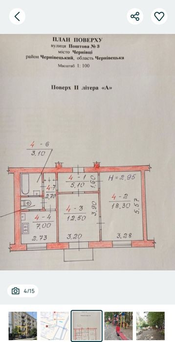 Оренда Здам 2 кімнатна (сталінка) 2/5 від власника без % комісії Центр вулиця Поштова 3 - Університетська (вільна до заселенння !!)