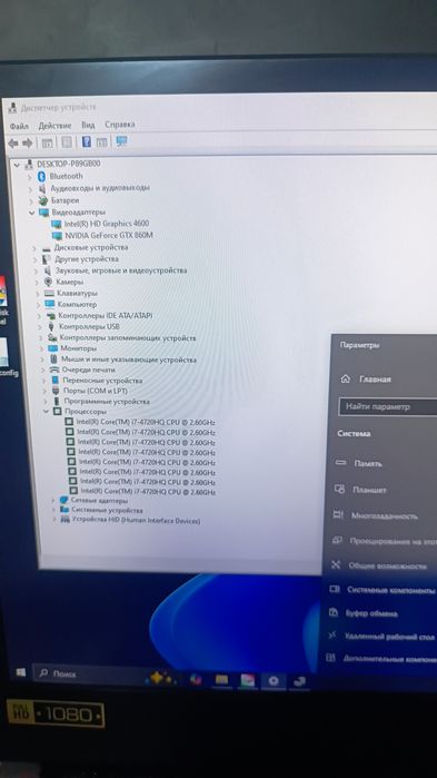 Шустрий та потужний Ноутбук  Acer  Aspire V17 Nitro 17.3" IPS / i7 - 8 потоків / GTX 860M 2GB/ 16GB RAM / 240SSD+HDD