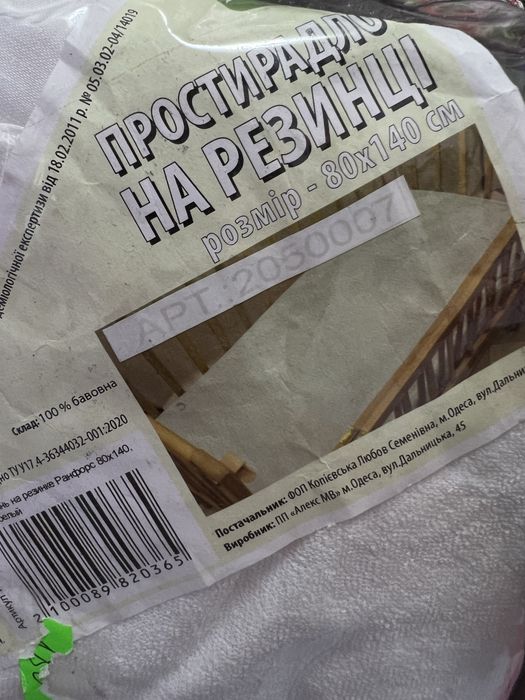 Клеенка-пеленка для пеленания с подушкой пеленка кокон на молнии