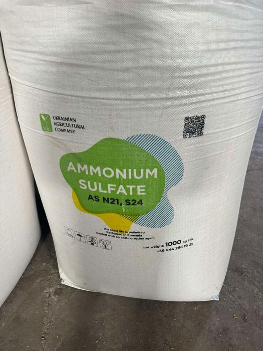 Амоній сульфат беги