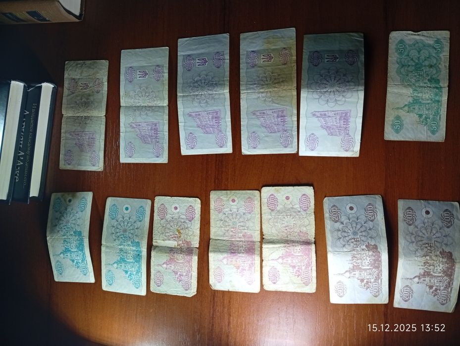 Колекційні грошові банкноти України 1992-1995 р, ціна за все