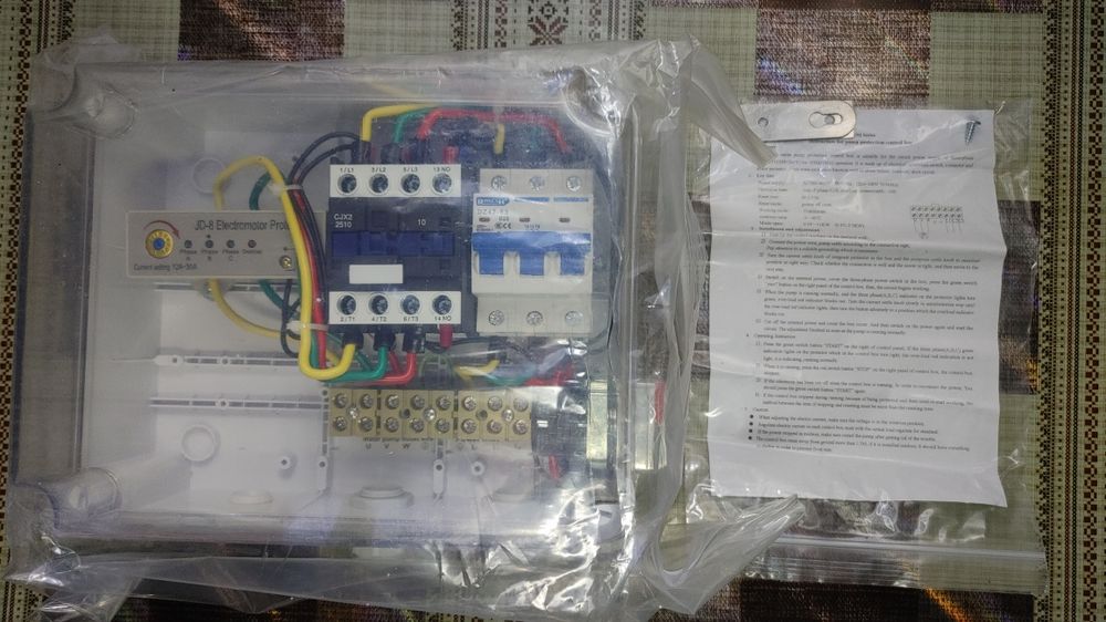 Пульт управления 380В. 7.5кВт