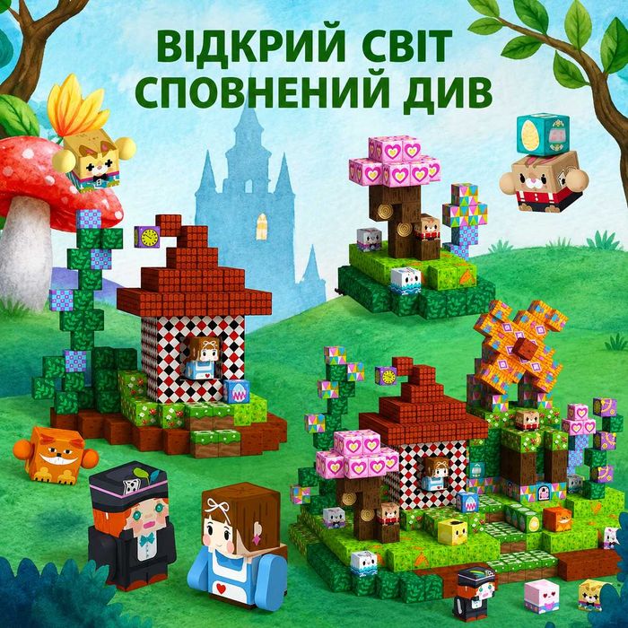 Магнітний конструктор кубики майнкрафт Minecraft, новий