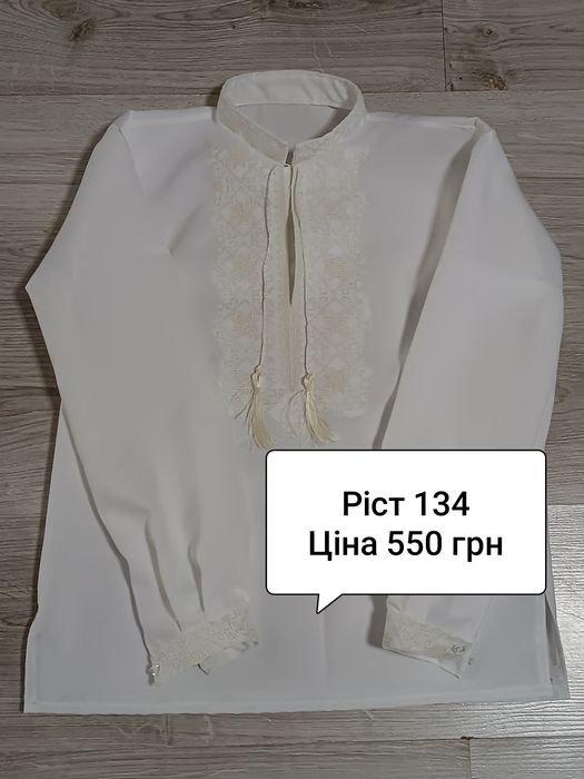 Вишиванки для хлопчиків та дівчаток