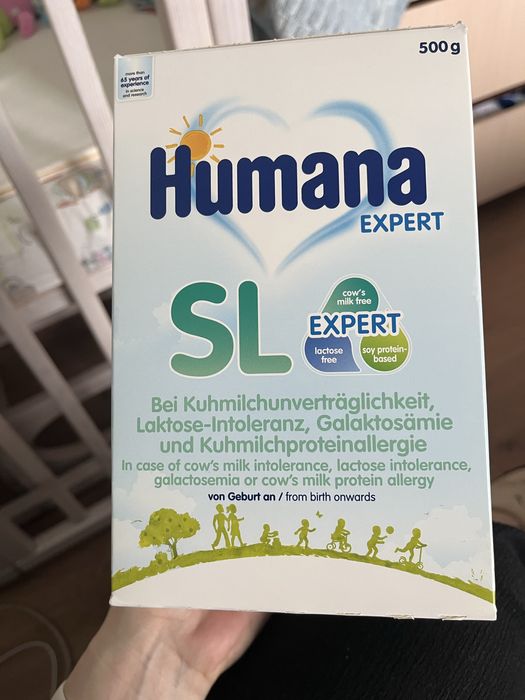 Дитяча безлактозна суміш