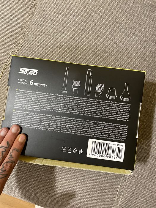 Автомобильный пылесос St.Go (аккумуляторный, 1200 мА, 100 Вт, 6 насадо