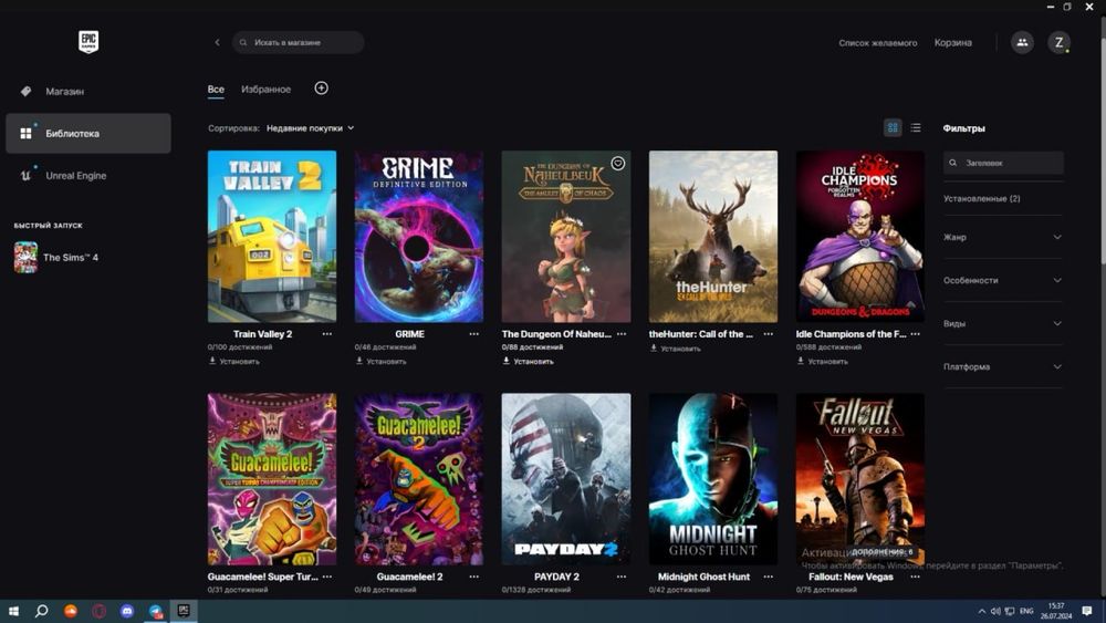 Продам аккаунт epic games игор более  чем 20к грн