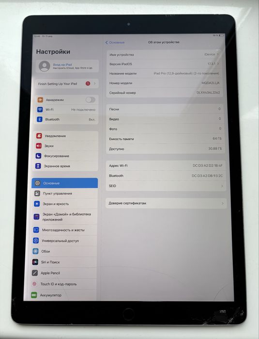 Apple iPad Pro 12.9" (2 Gen)(64 GB) Wi-fi