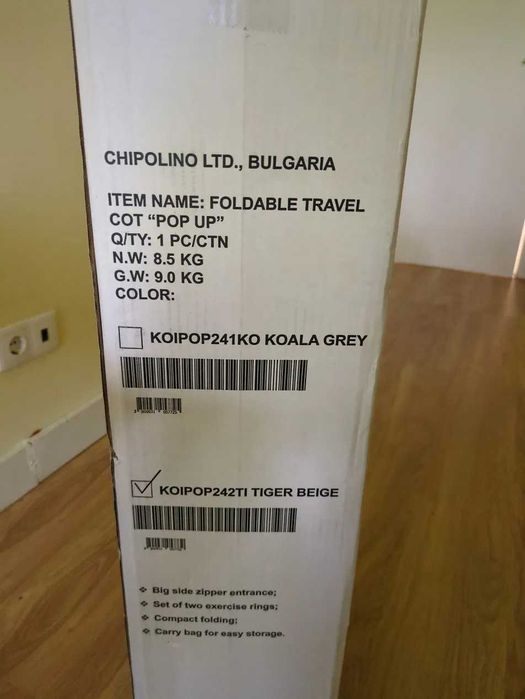 Parque de Viagem Chipolino Pop Up - Novo, Nunca Aberto - 65€