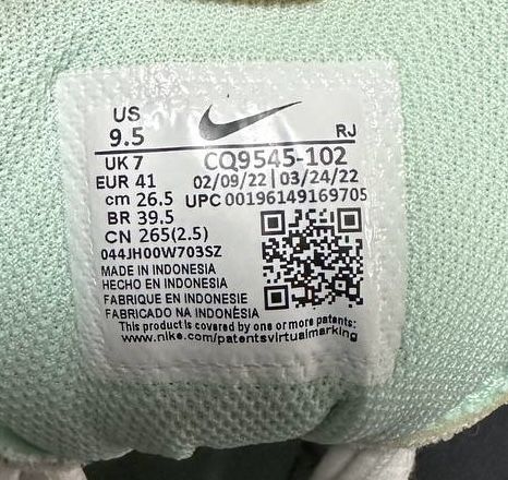 Кросівки Nike Legend Essential 2 White