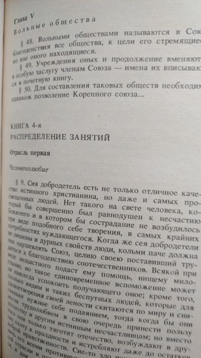 Материалы по истории СССР