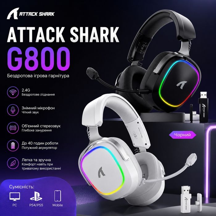 ‼️Attack Shark G800‼️