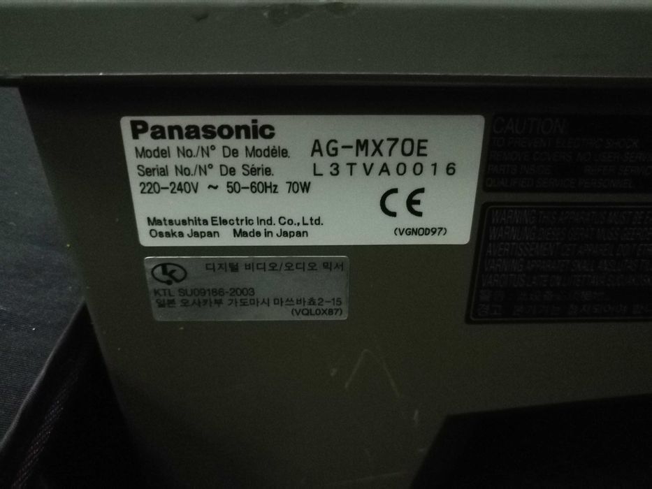 Відеомікшерний пульт Panasonic AG-MX70E