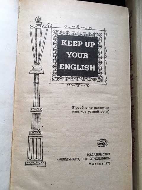 Навчальні англійської книги, словники единим лотом