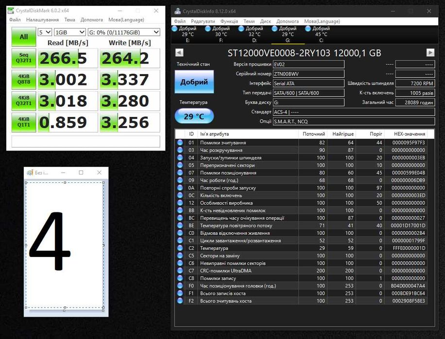 Жорсткий диск HDD 6TB, 12TB Western Digital (WD) ULTRASTAR, SEAGATE SkyHawk AI