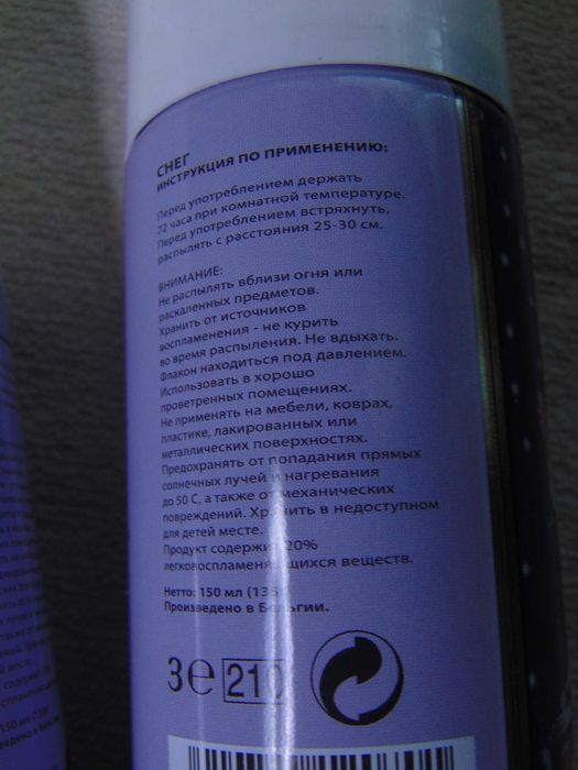 Снег спрей в баллоне