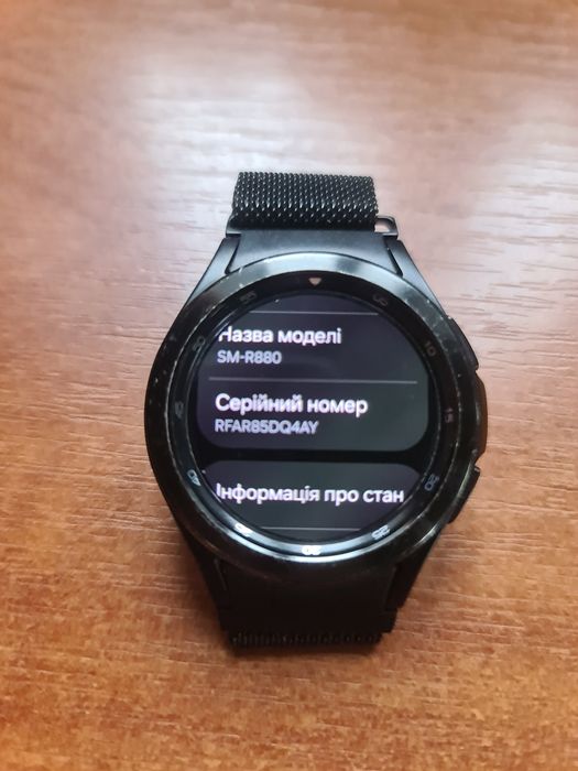 Samsung galaxy watch 4 classic 42mm