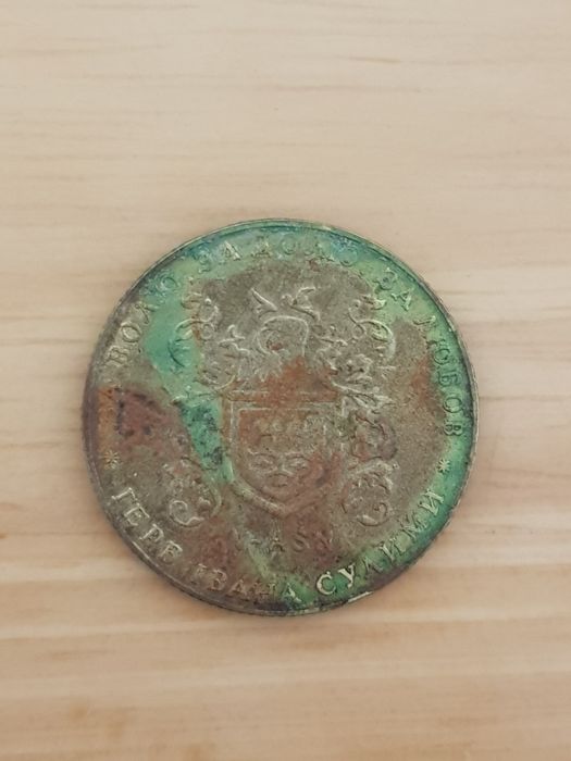 Монета колекційна