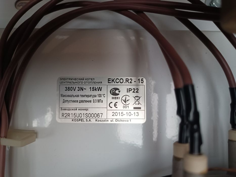Нагрівальний вузол ЕКСО. R2 для Kospel