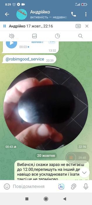 Загубив речі в різних куточках Луцька