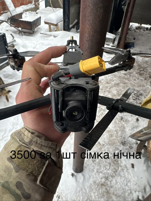 FPVтеплові  Ціну ПРОПОНУЙТЕ!!!