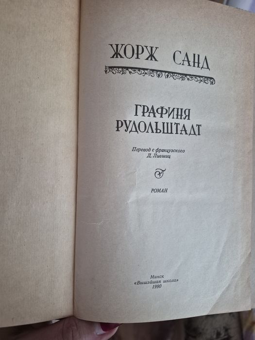 Продам Книги СССР