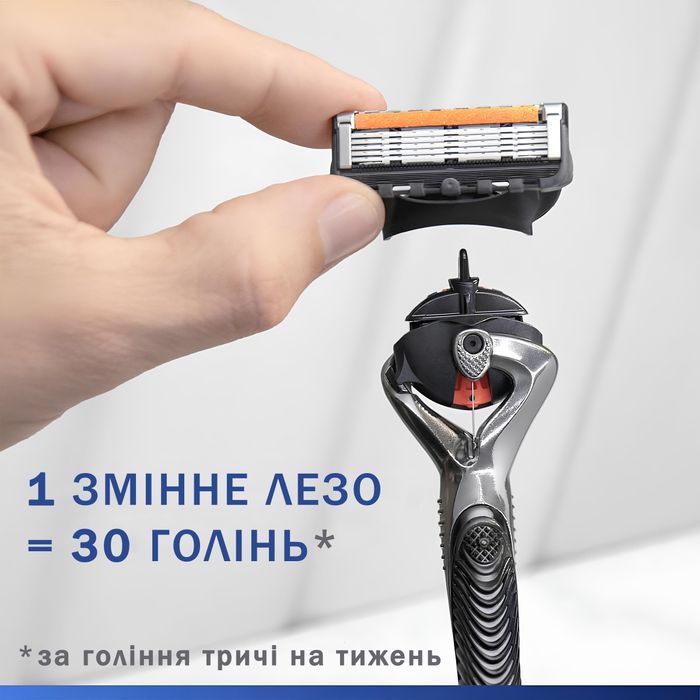 4 шт Gillette ProGlide змінні леза (вир. Німеччина) серія Fusion5