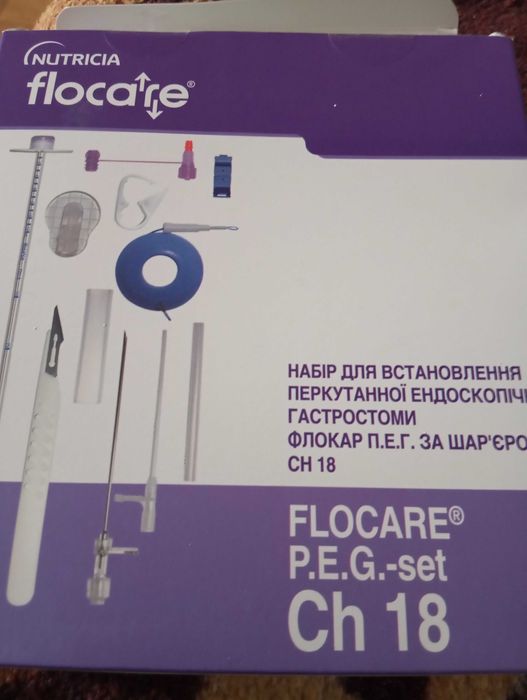 Набір для встановлення перкутанної ендоскопічної гастростоми Флоксар