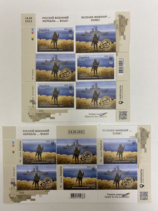 Русский военный корабль… Монеты ЗСУ