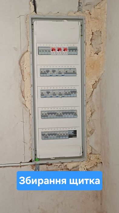 Електрика ДБЖ Установка інвертора Електромонтаж