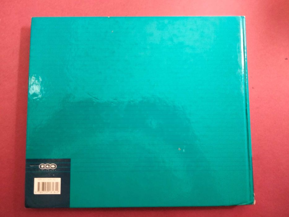 Palmela Sobre Todas, Mais Alta e Formosa - António Matos Fortuna