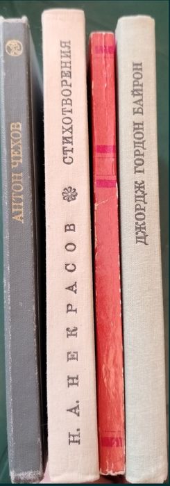 Чехов, Байрон, Мольер, Некрасов