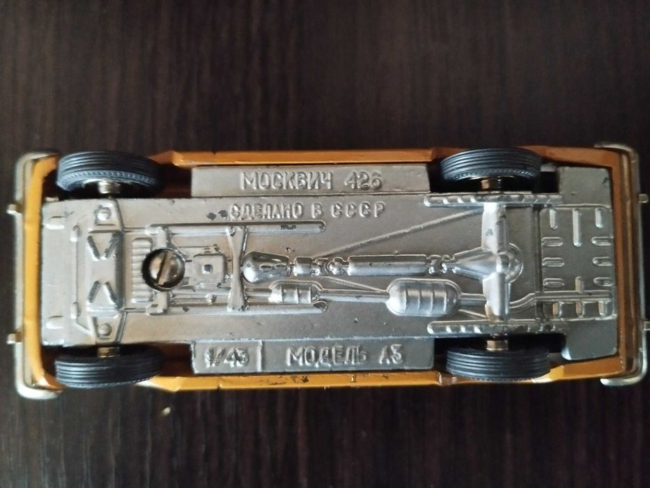 Москвич 426 сделано в СССР масштаб 1:43 НОМЕРНОЙ Редкий цвет
