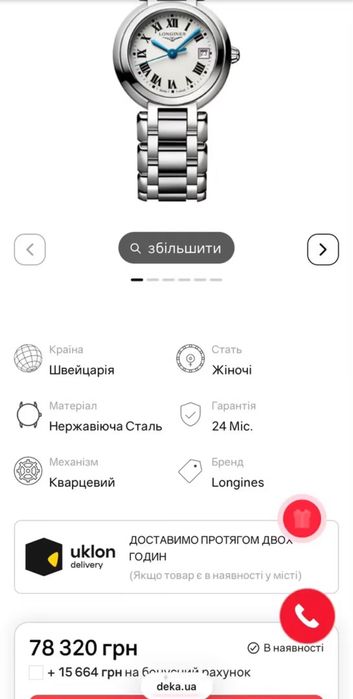 Longines жіночі із новоі  колекціі оригінал Omega Longines Edox Tissot