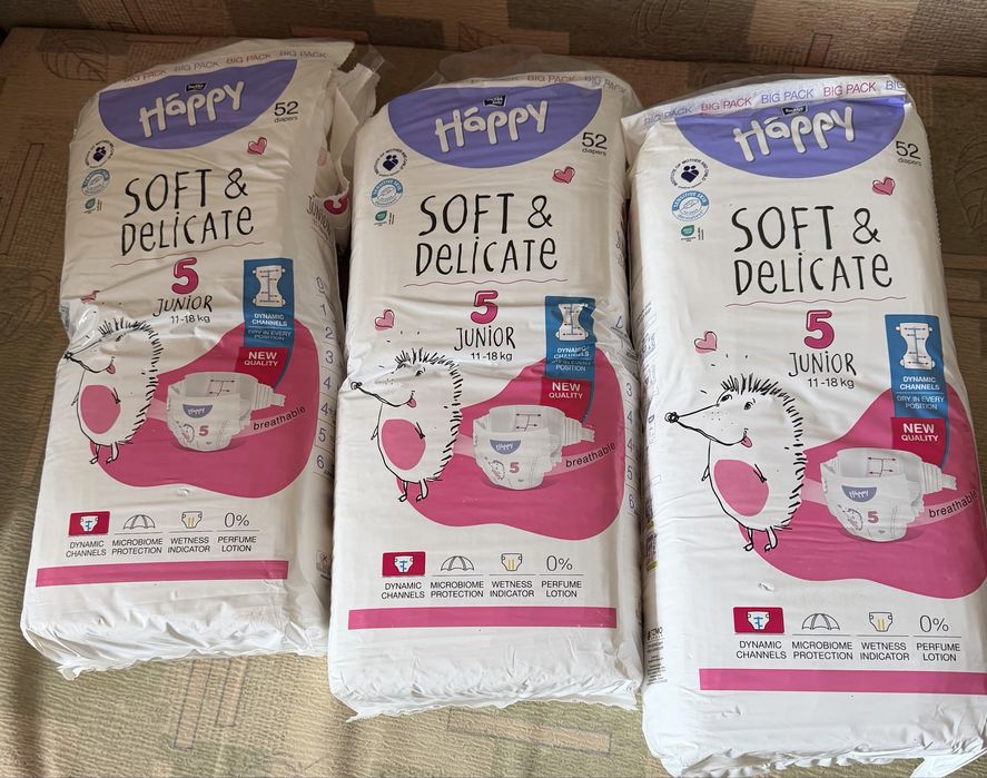 Подгузники паперс