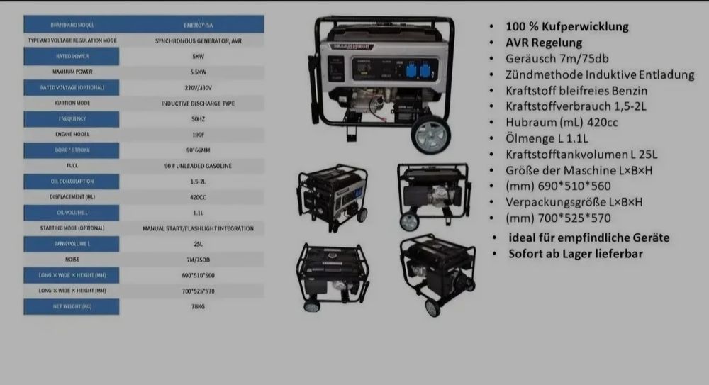 Генератор бензиновий Huanneng Energy-5A (5 кВт) чотиритактний