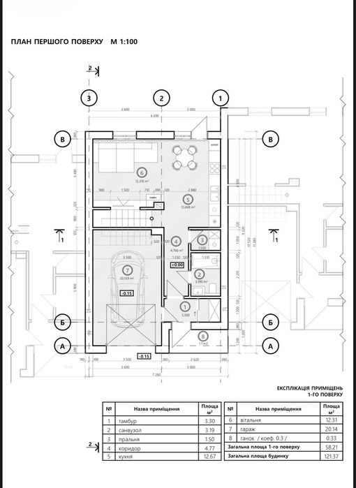 Сучасний таунхаус, Крихівці, Івано-Франківськ. Розтермінування.