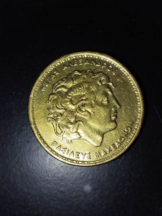 Moedas Grécia antiga 10 Dracmas, 20 Dracmas, 50 Dracmas e 100 Dracmas