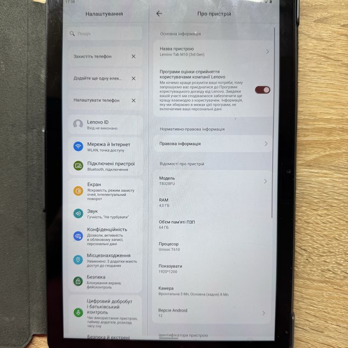 Продам планшет Lenovo Tab M10