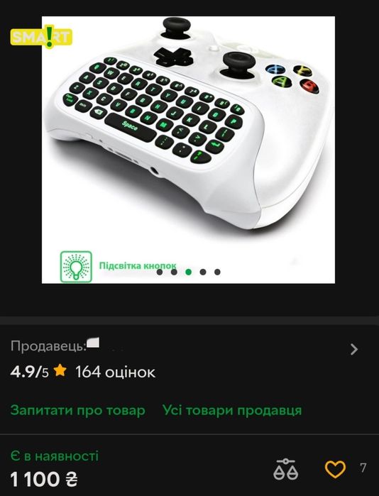 Безпроводная клавиатура Xbox Series S