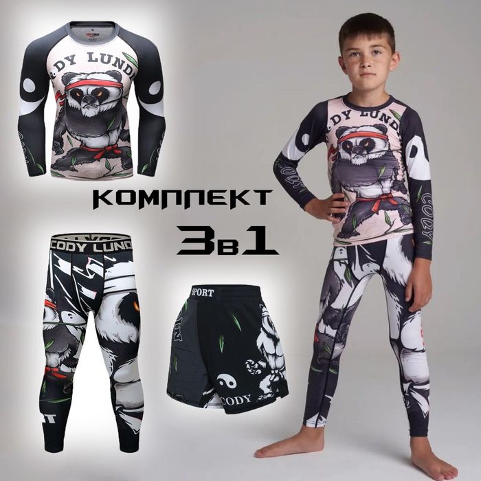 Дитячий Комплект 3в1. Компресійний костюм : Рашгард, шорти, легенси