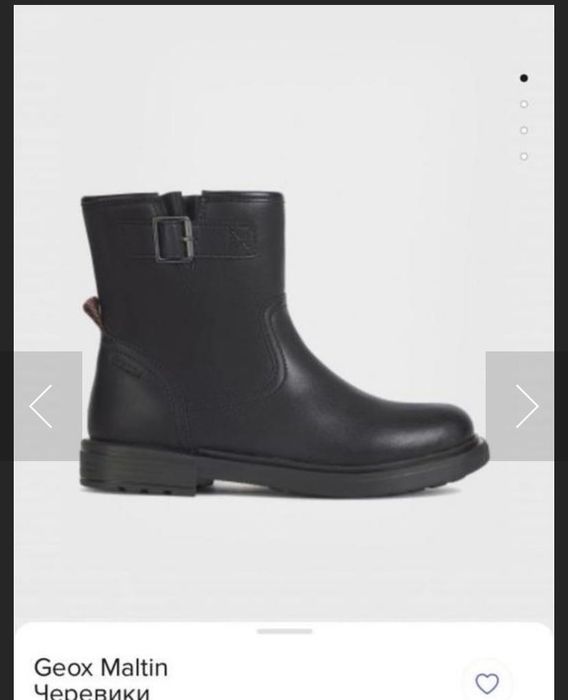 Черевики чоботи Geox 35 для дівчинки