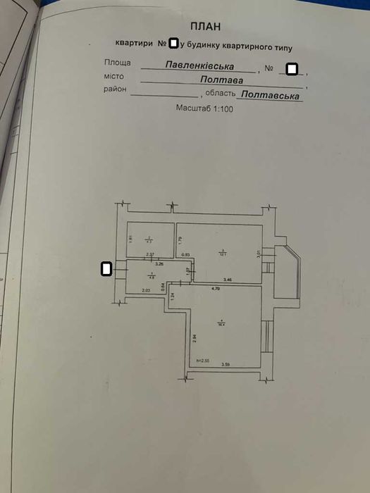 Продаж 1к квартири р-н Зигіна новобудова 3 поверх індив опалення