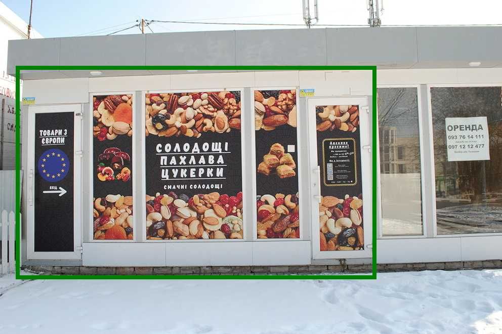 Здам вул. Валентинівська червона лінія 30 м2