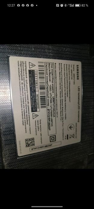 Телевізор Samsung Smart діагональ 58 на запчастини + захисне скло